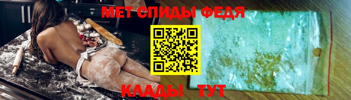 Amphetamine Розовый Киров