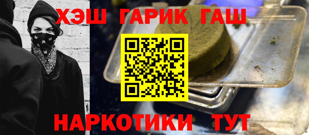 Киров  ГАШИШ AMNESIA HAZE  ГАШ  ГАШ 40% ТГК  Вход с VPN 