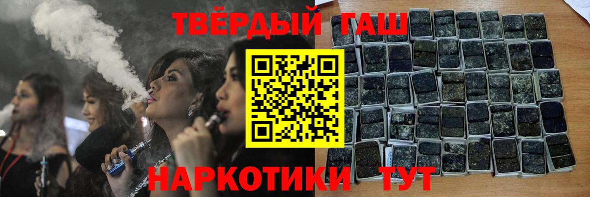 Марихуана  Киров  Вход с VPN  Cocaine  Мефедрон кристаллы  ГАШИШ  A-PVP СК  