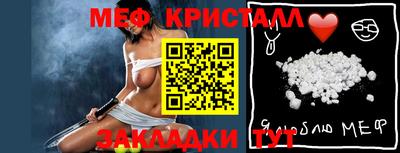 бутик Кулебаки