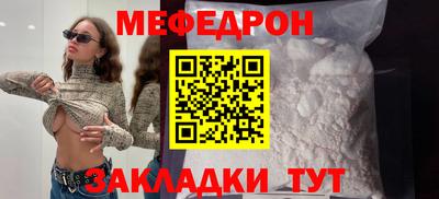 прущая мука Кунгур