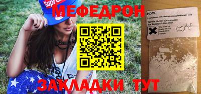 прущая мука Кунгур