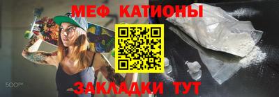 прущая мука Кунгур