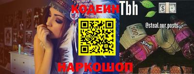 бутик Кулебаки
