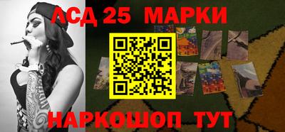 марки lsd Кумертау