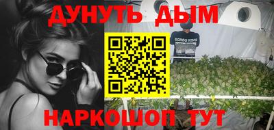 бутик Кулебаки