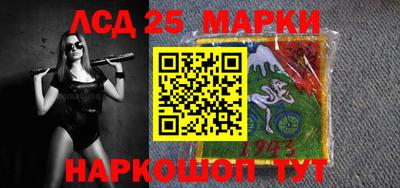 марки lsd Кумертау