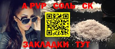 прущая мука Кунгур
