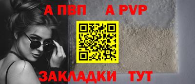 бутик Кулебаки