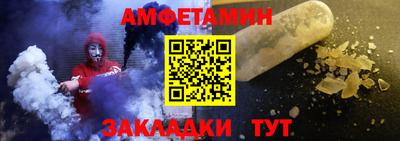 бутик Кулебаки