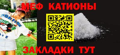 прущая мука Кунгур