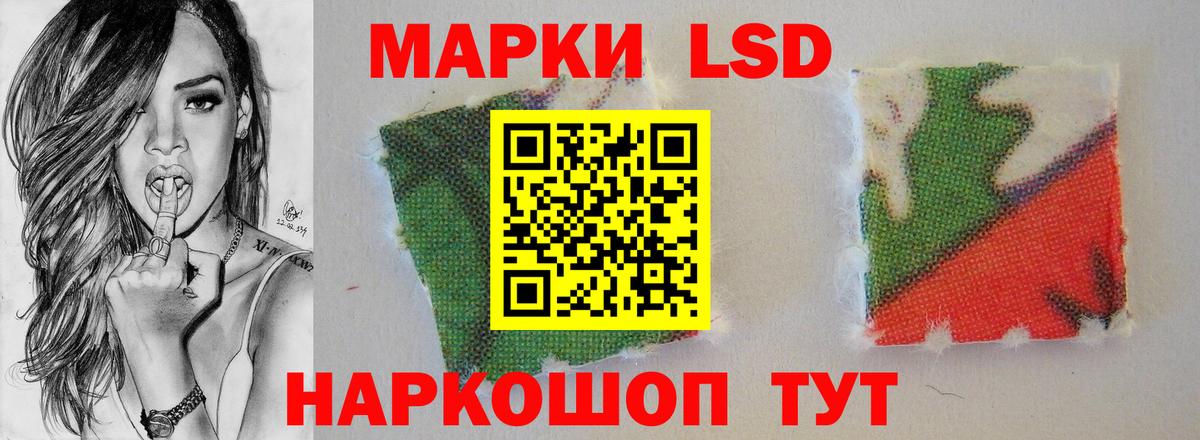 ГАШИШ Киров