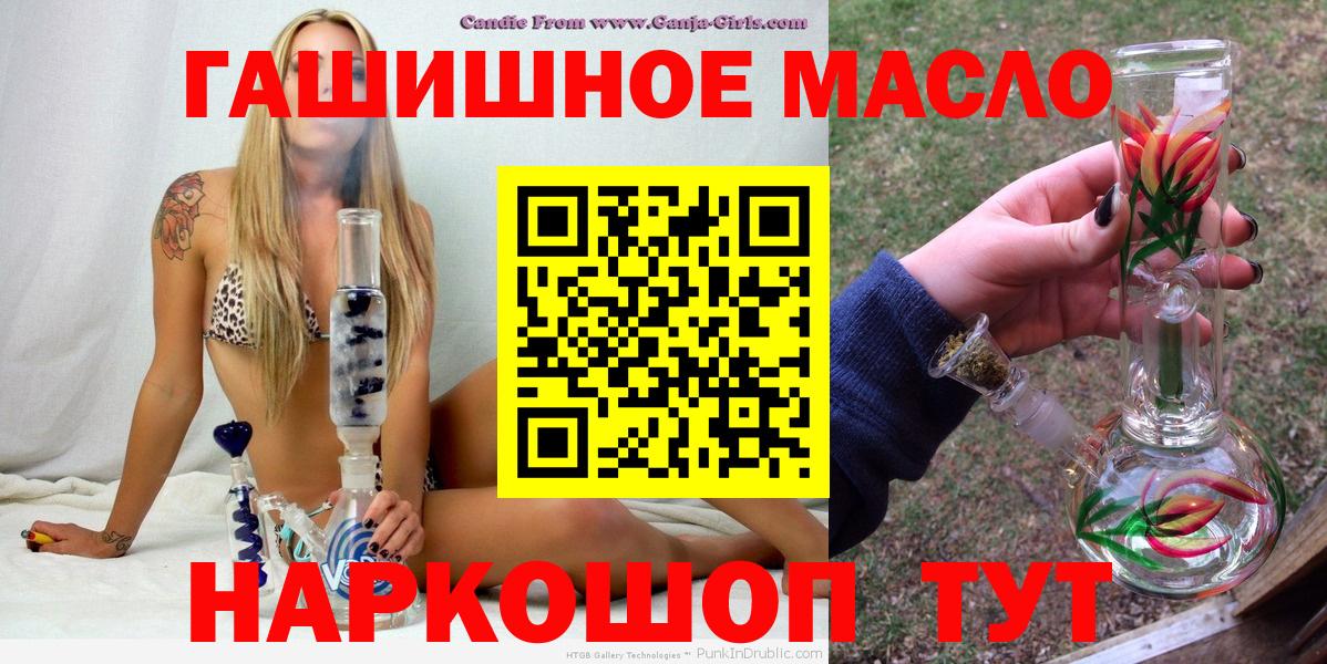 ТГК вейп с тгк Киров