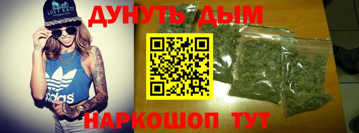 Каннабис план  Каннабис OG Kush  МАРИХУАНА AK-47  Вход с VPN  Киров 