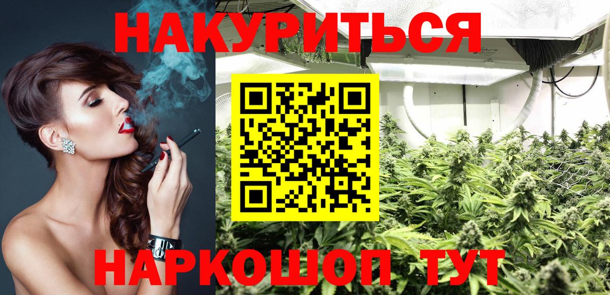 Каннабис Amnesia Киров